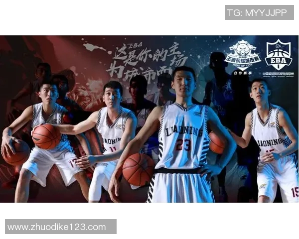 深圳篮球队的崛起之路：杯赛中的拼搏与荣耀探秘